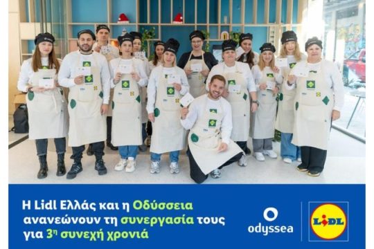 Η Lidl Ελλάς και η Οδύσσεια ανανεώνουν τη συνεργασία τους για 3η συνεχή χρονιά